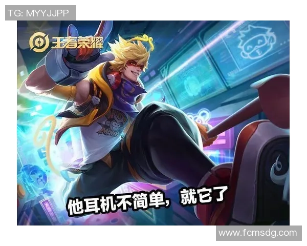 专访杨强：深入探讨王者荣耀成功背后的秘诀与未来发展方向