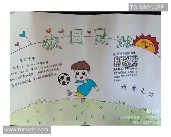 商易足球助力青少年成长打造全新足球文化与社区交流平台