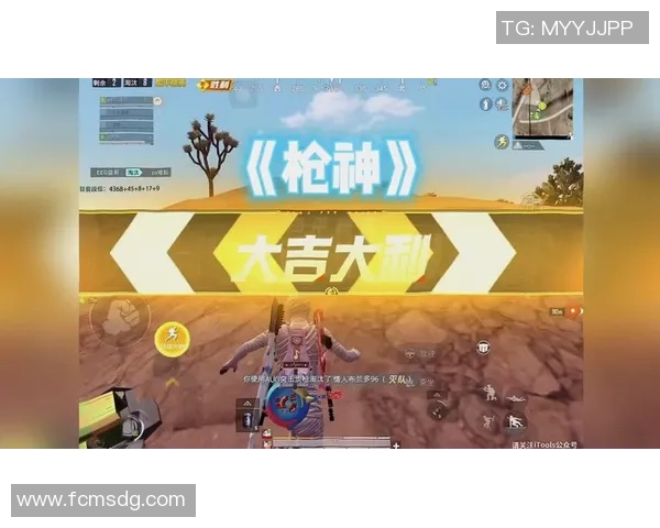 和平精英巨献：深入解析EDG团队协作背后的秘密与策略