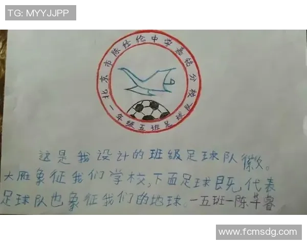 无缝足球号码的设计理念与应用探讨以及对足球运动的影响分析