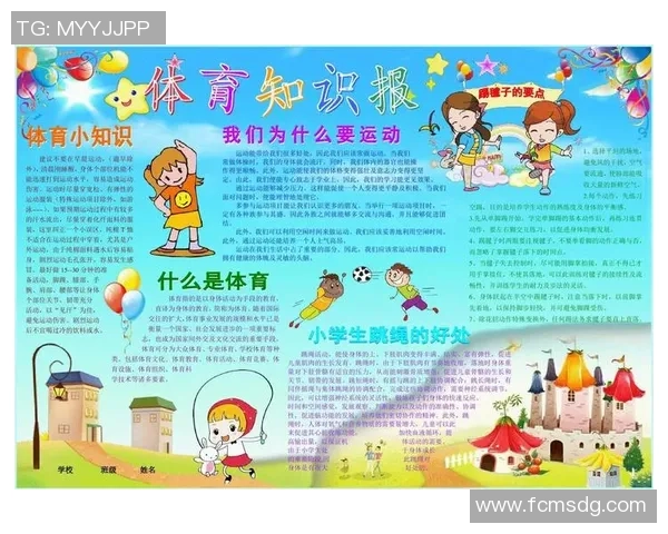 男生热爱足球的心理原因与社会文化影响探讨