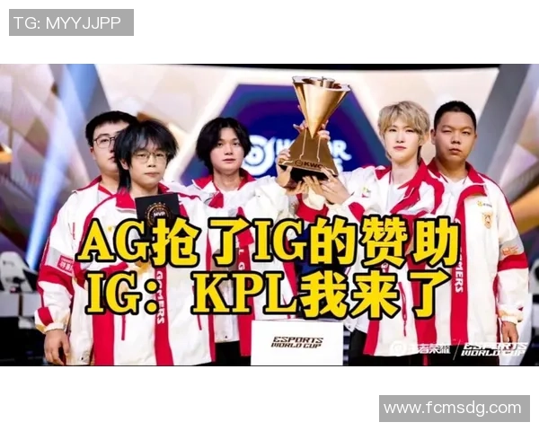 王者荣耀热议：IG战队比赛经验引发的争议与反思