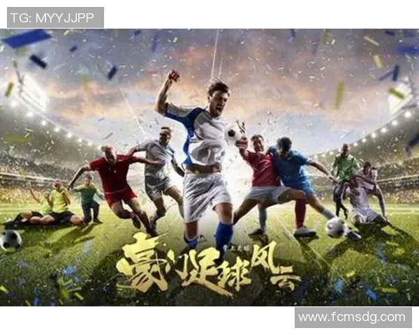 豪门足球风云钻石修改全新玩法揭秘助你成就传奇教练之路